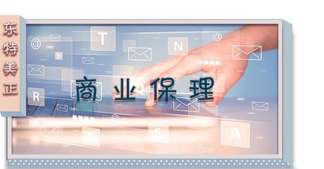 商業(yè)保理 買方市場中的金融利器，點燃企業(yè)發(fā)展新引擎