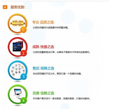 杭州海秋信息技術(shù) 專業(yè)店鋪裝修與規(guī)劃設(shè)計(jì)，賦能淘寶C店視覺(jué)營(yíng)銷